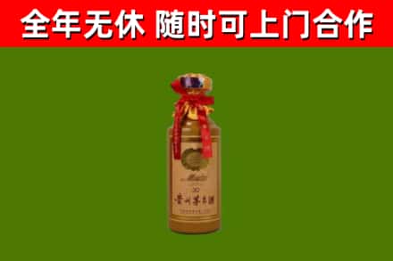 乌恰县烟酒回收30年茅台酒.jpg
