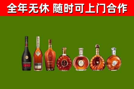 乌恰县回收洋酒