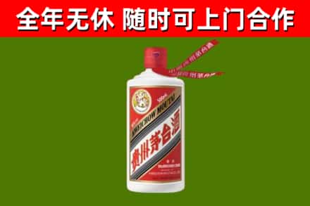 乌恰县烟酒回收飞天茅台酒.jpg
