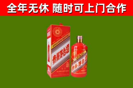 乌恰县烟酒回收生肖茅台酒瓶.jpg