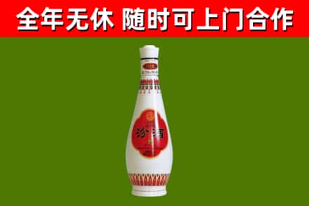 乌恰县回收老汾酒