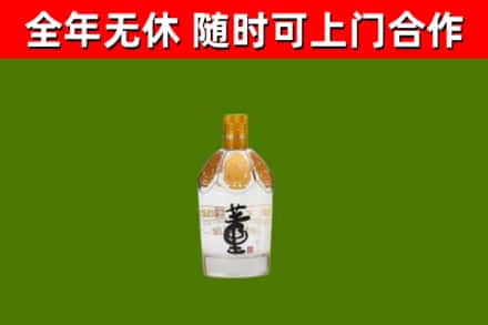 乌恰县回收董酒