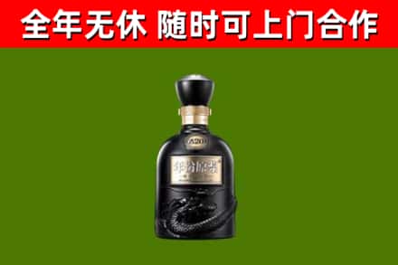 乌恰县烟酒回收古20酒.jpg