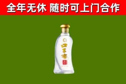 乌恰县烟酒回收口子窖.jpg