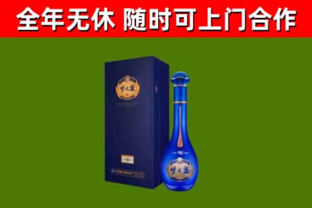 乌恰县烟酒回收老梦之蓝酒.jpg