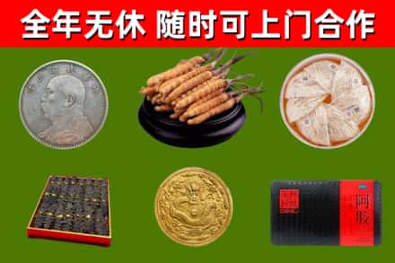 乌恰县烟酒回收名贵礼品.jpg